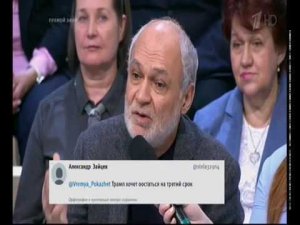 Переключение каналов Видикон-Рязань (17.01.2019)