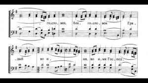 Милость мира. Киевский распев. Сопрано