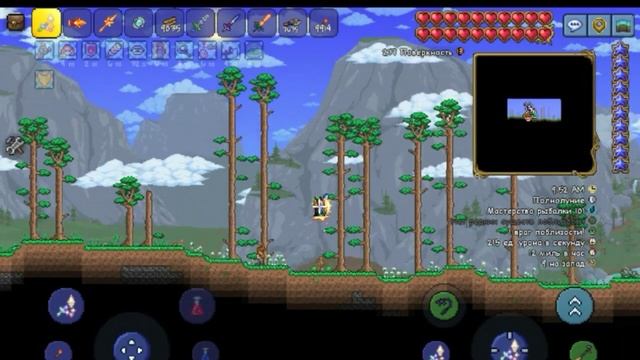 СИД НА БУМЕРАНГ | Terraria | Гайд | 1.4.4