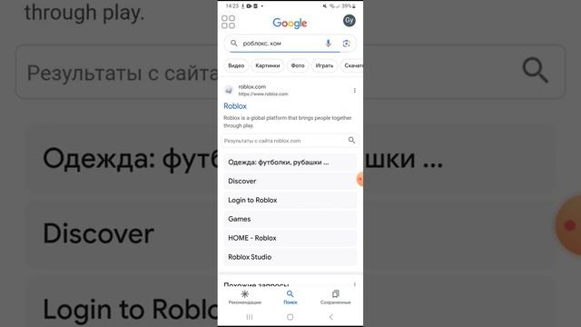 как создать футболку.Снимать больше таких видео смотреть онлайн