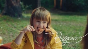 Вязанка - Реклама