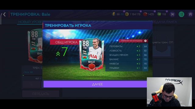 ЧТО!? МОЩНАЯ ПРОКАЧКА СОСТАВА В FIFA MOBILE 21 !! БУДУЩИЙ ЛУЧШИЙ СОСТАВ ВО ВСЕМ МИРЕ 😍 смотреть онлайн