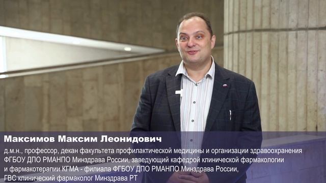 Соруководитель организационного кластера Максим Леонидович Максимов приглашает на конгресс ЗОНТ-202 смотреть онлайн