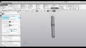 Уроки Компас 3D.Сверло