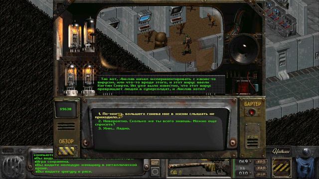 Прохождение Fallout 2 - Часть 18. Убежище 13 смотреть онлайн