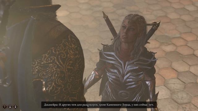Врата Балдура - Baldur's Gate 3 #057 смотреть онлайн