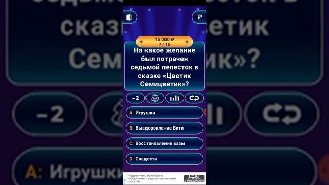 Смешные ответы в программе Милоионер.. смотреть онлайн