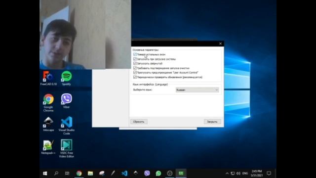 Как очищать оперативную память? смотреть онлайн