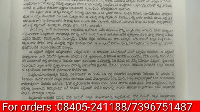REVIEW Ll Bible Knowledge Commentary Ll Old Testament Ll Telugu
