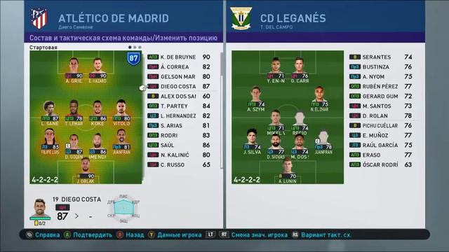 Pro Evolution Soccer 2019 карьера смотреть онлайн