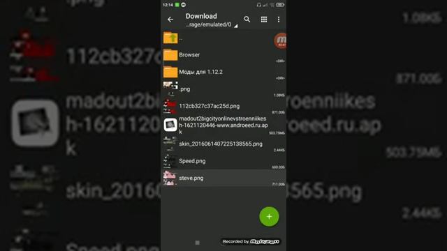 как установить скин на pojavlauncher смотреть онлайн