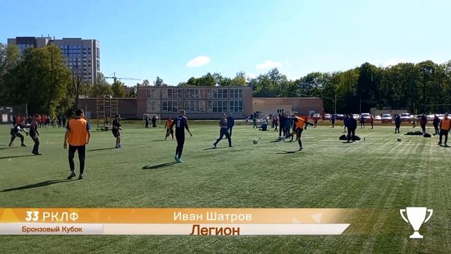 Гол Ивана Шатрова "Легион" в ворота команды ФК Драйв смотреть онлайн