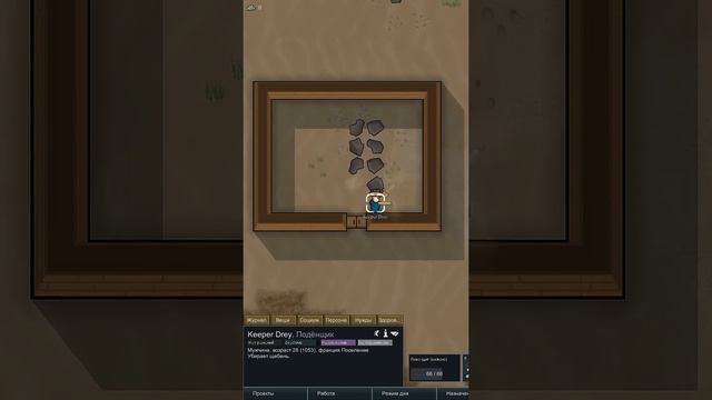 Обновление интерфейса в Rimworld 1.5 Anomaly смотреть онлайн
