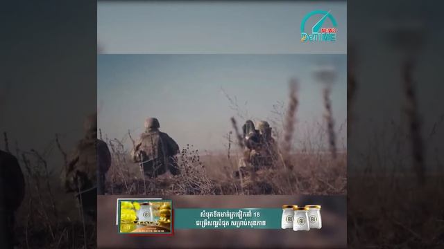 រុស្ស៊ីវាយប្រហារមូលដ្ឋានទ័ពអ៊ុយក្រែន Yavoriv ក្បែរព្រំដែនប៉ូឡូញ ប្រៀបបានដូចជាសង្គ្រាមបានរាលដាលដល់.. смотреть онлайн
