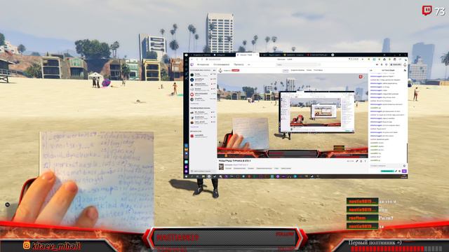 GTA V - Розыгрыш настенного турника на стриме смотреть онлайн