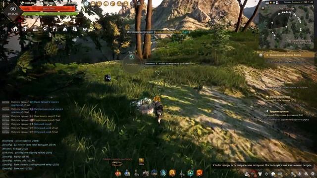 Black Desert [Охота] Лунный хорек (четвертая точка нахождения) смотреть онлайн