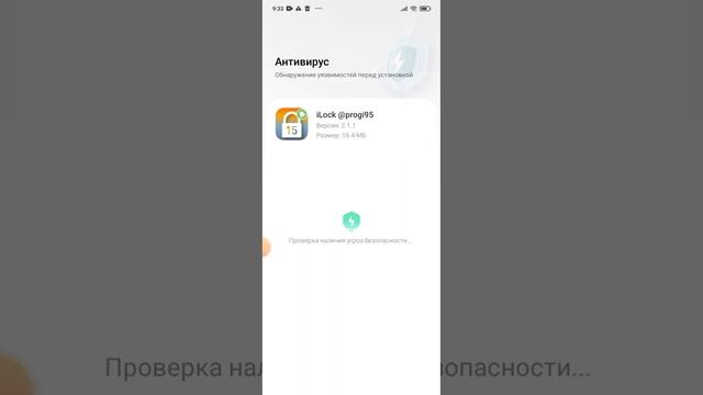 как сделать айфон блокировку экрана смотреть онлайн