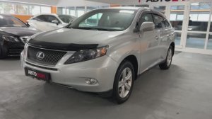Lexus Rx450h. Автомобиль с пробегом