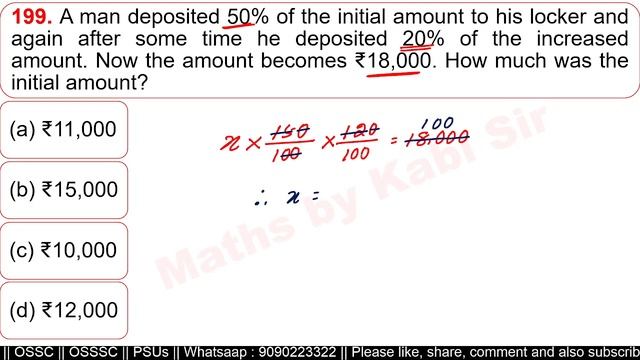 PERCENTAGE || CLASS - 22 || MATHS FOUNDATION BATCH || PERCENTAGE BY KABI SIR #percentage #railway смотреть онлайн