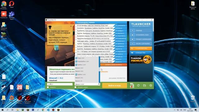 Как Скачать Майнкрафт На Компьютер ПК Или Ноутбук Бесплатно Без Вирусов и Регистраций 2020 смотреть онлайн