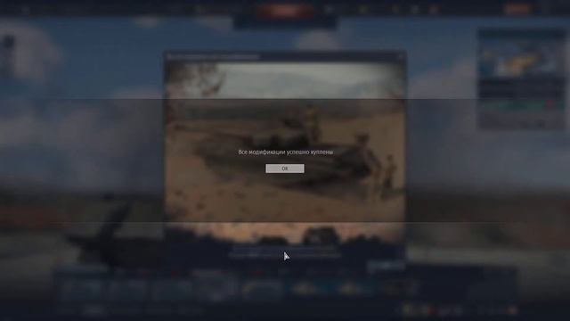 Прокачиваю Англосаксов 2 – War Thunder #5 смотреть онлайн
