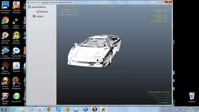 Как ставить машины в GTA 4 смотреть онлайн