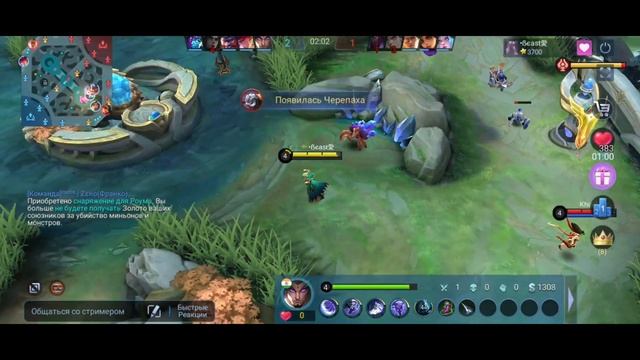 ГАЙД НА ЧОНГА | КАК ПРАВИЛЬНО ИГРАТЬ | РАЗБОР ОШИБОК | MOBILE LEGENDS смотреть онлайн