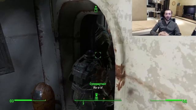 Как правильно играть в FALLOUT 4 смотреть онлайн