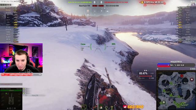 СЕЙЧАС 86% | Chieftain - 3 ОТМЕТКИ! БОЖЕ ПОМОГИ!