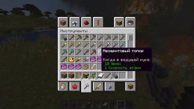 МАЙНКРАФТ Physics Mod Pro Minecraft смотреть онлайн