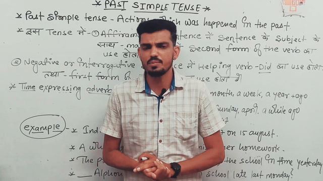 Past indefinite tense story, past simple tense conversationenglish conversation practice смотреть онлайн