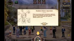 Обзор игры Аламанди от Alawar [kazualgame.com]