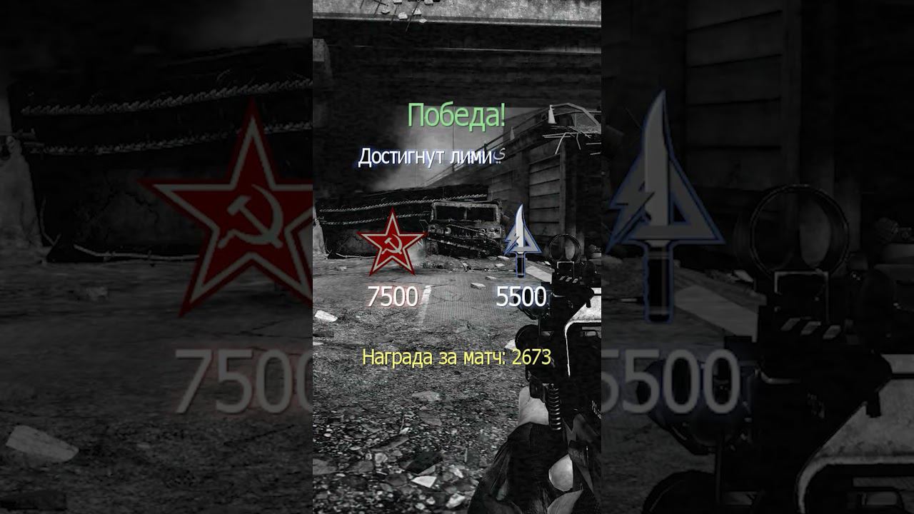 [Lucky Knife Highlights] Cod MW | Батя Может смотреть онлайн