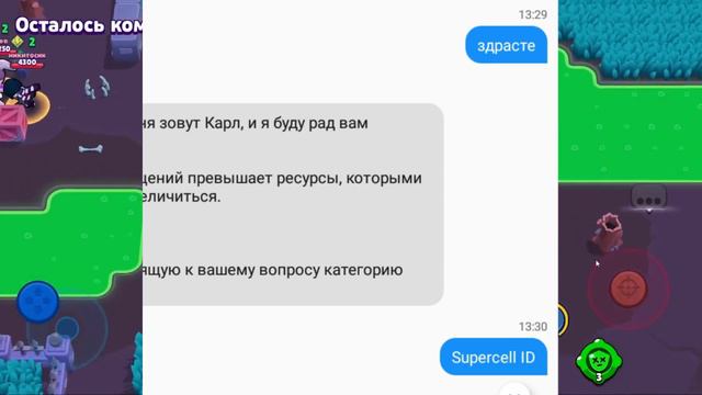 КАК ВЫГНАТЬ КИДКА С АККАУНТА? РАБОТАЕТ 100% смотреть онлайн