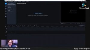 Магия видео в Movavi  Как заменить фон или просто Хромакей