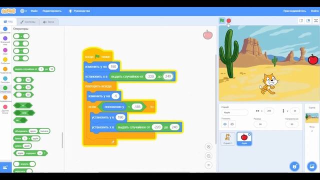 Создаем крутую игру на Scratch, где нужно поймать мяч! Пошаговая инструкция смотреть онлайн