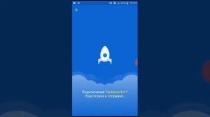 Как скачать приложение через шарит