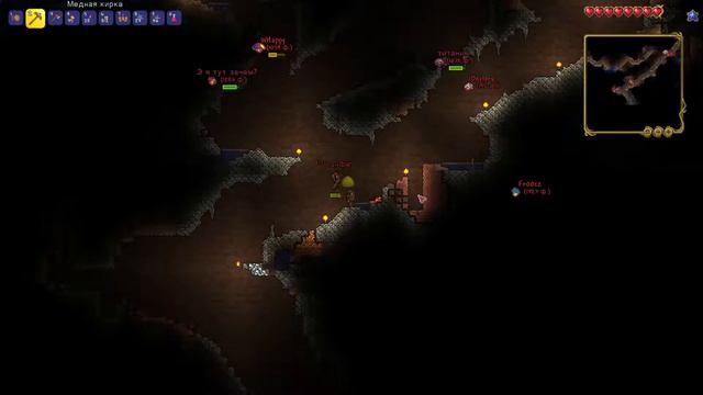 TERRARIA СТРИМ [ВЫЖИВАНИЕ СО ЗРИТЕЛЯМИ] ПРОХОЖДЕНИЕ ТЕРРАРИИ 1.4 ПО ДИСКОРДУ смотреть онлайн