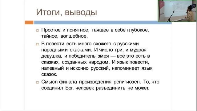 Республиканская+научно практическая+конференция+«Духовно нравственное+воспитание+в+образовательном+ смотреть онлайн