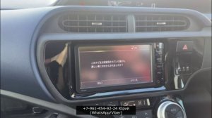 Как открыть ERC код NSCP-W64? Разблокировка магнитолы NSCP-W64