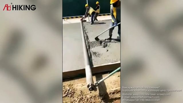 затирочная машина для бетона | купить виброрейку