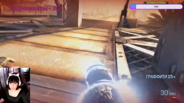 Bulletstorm: Full Clip Edition / ОБЗОР ИГРЫ / СТРИМ 1 / БУЛЕТСТОРМ