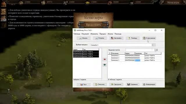 Как взламывать любые игры с помощью ArtMoney смотреть онлайн