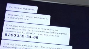 Как установить Кинопоиск на смарт TV на примере Samsung UE49K5550AU