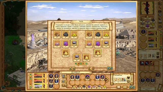 Heroes of Might and Magic IV Collection Edition (Авторские сценарии и кампании Дарьи М) смотреть онлайн