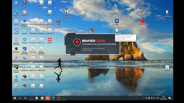 Как убрать водяной знак в Bandicam в 2023 году смотреть онлайн