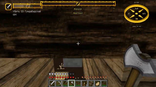 Выживания в майнкрафт с модом Minecraft Властелин Колец #3 смотреть онлайн