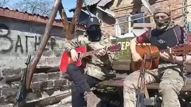 ? Музыкальная пауза от бойцов ЧВК "Вагнер" - Воины сломанных судеб смотреть онлайн