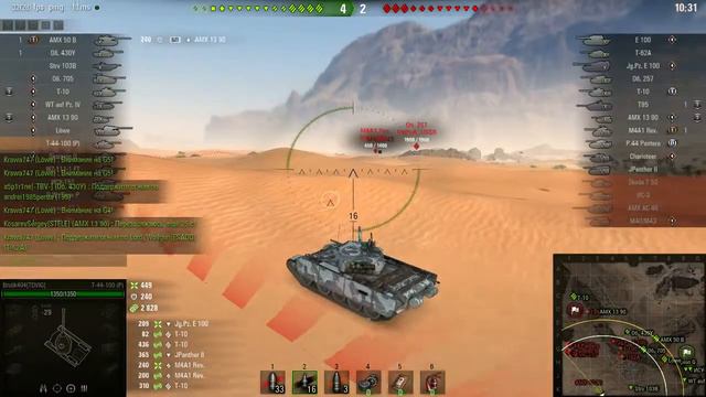Танк Т-44-100 (Р) светил весь бой 🌟 World of Tanks лучший ст 8 уровня смотреть онлайн