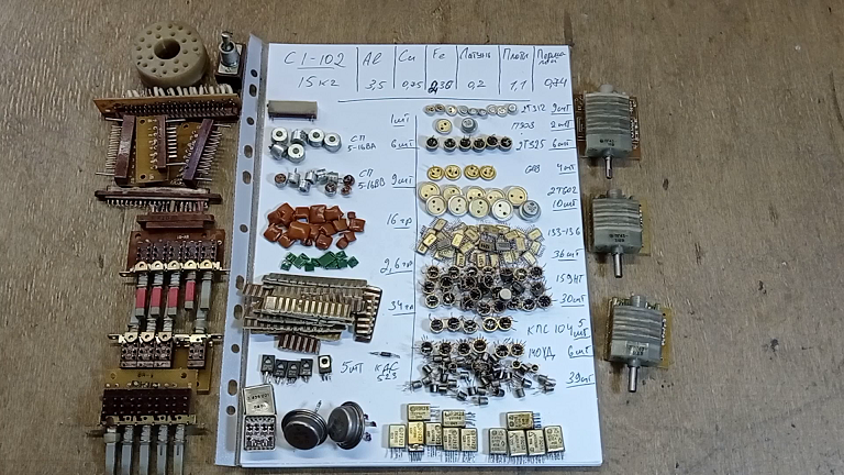 "Гора" ценных радиодеталей из осциллографов С1-102 и С1-103. Часть 1 - С1-102. Приборы - драгметаллы смотреть онлайн